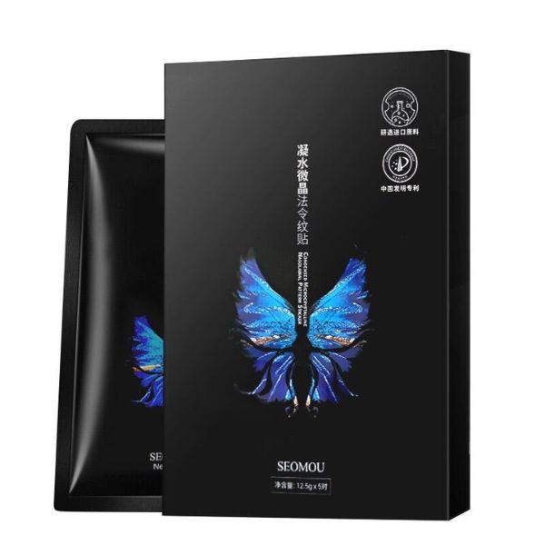 Mặt nạ Seomou: Lợi ích và tác dụng cho làn da của bạn 9 Mat-na-nang-co